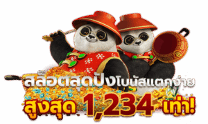 โปรโมชั่นKTV365 